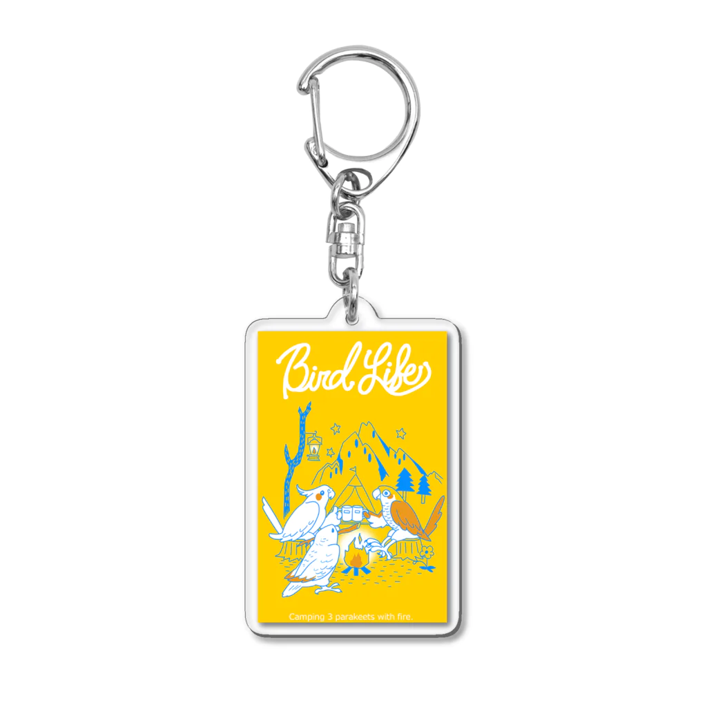 葉月京のバードライフ/キャンプ Acrylic Key Chain