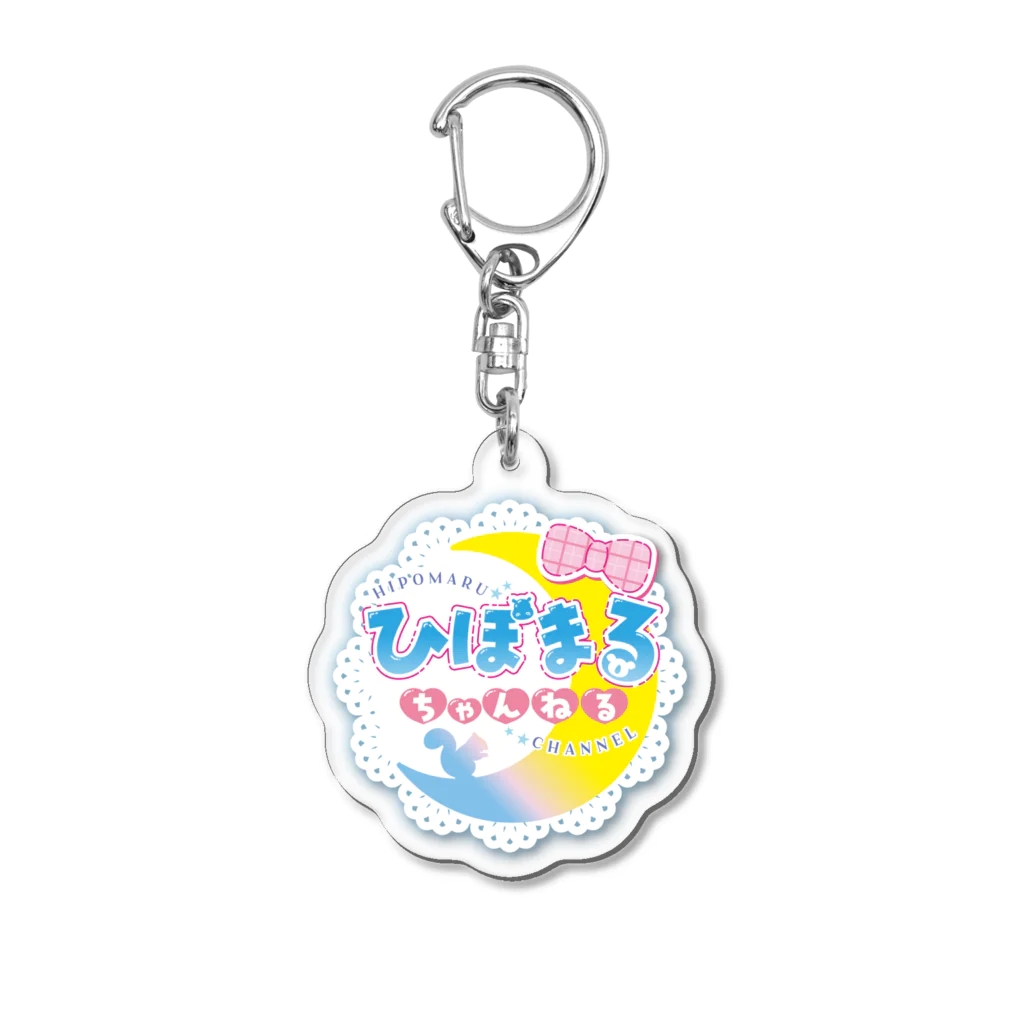 🦛ひぽまるちゃんねる🐨のひぽまるロゴ〘 青レース〙 Acrylic Key Chain