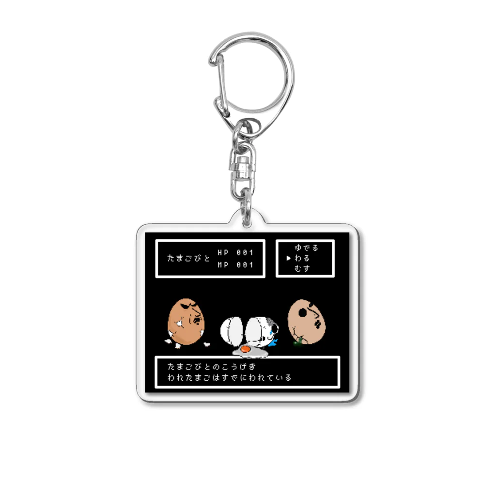 Culture Clubの[ 卵人 ] キーホルダー『8bit』 Acrylic Key Chain