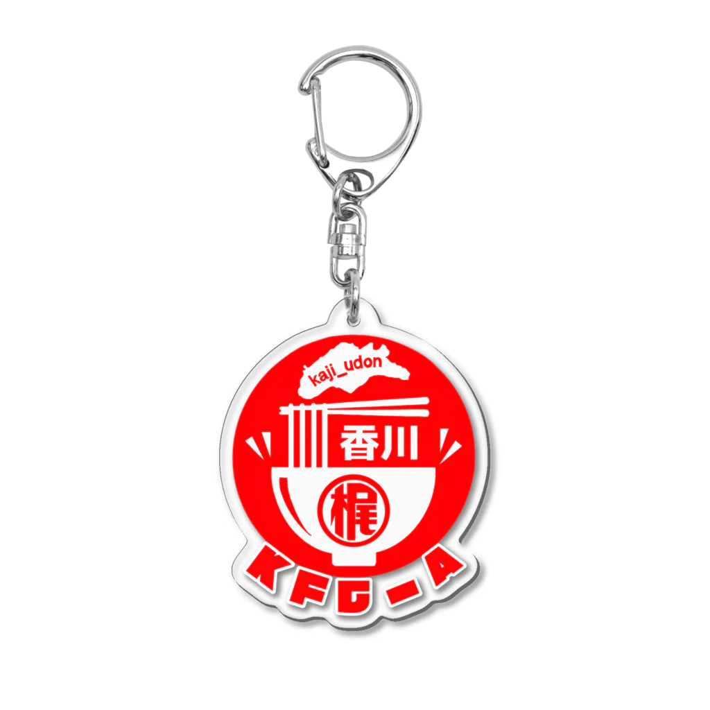 梶愛好家の梶愛好家のAくんstyle Acrylic Key Chain