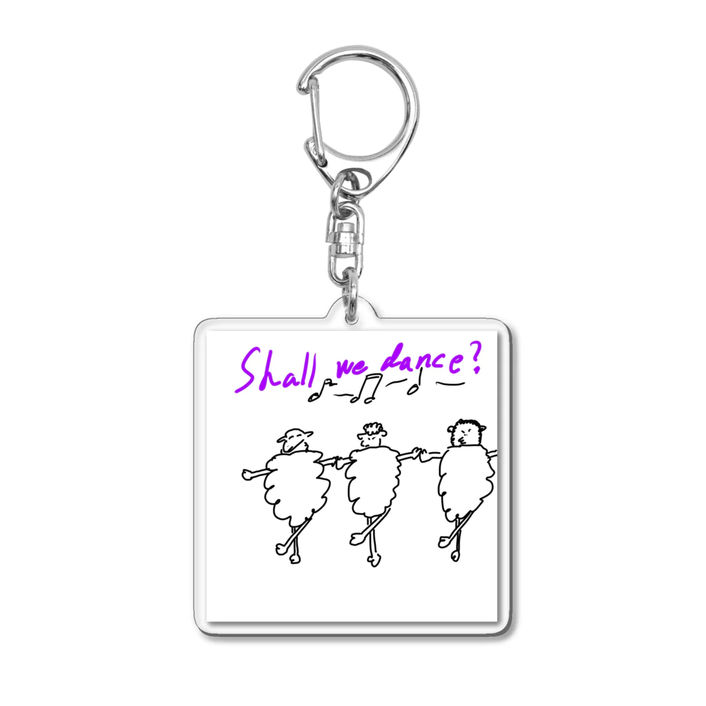 𝐢𝐟. ｰ ｲ ﾌ ｰのShall  we dance？(羊) Acrylic Key Chain