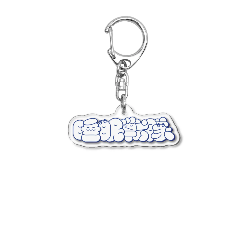 nunuwanの睡眠戦隊 Acrylic Key Chain