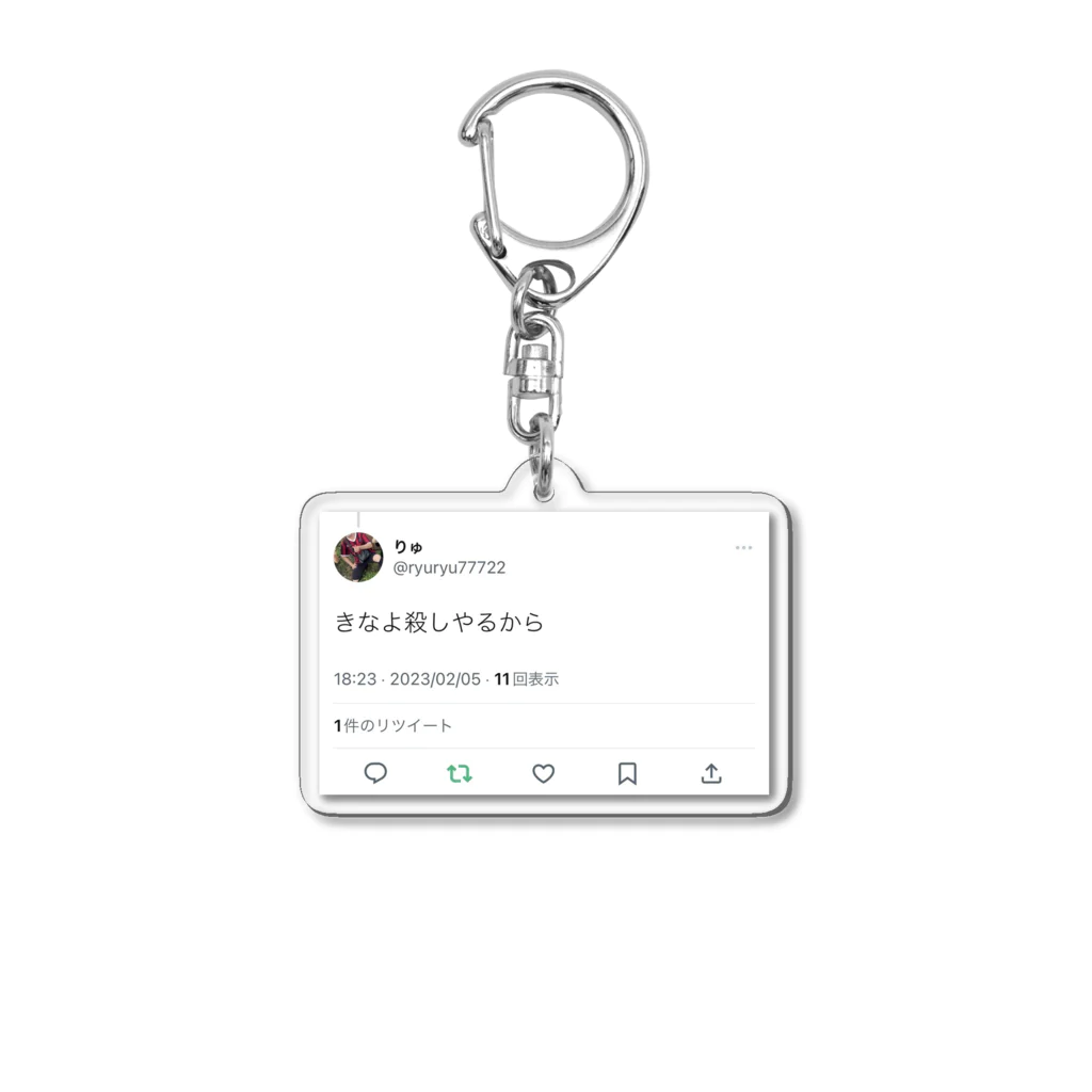 インド人のきなころアクキー Acrylic Key Chain