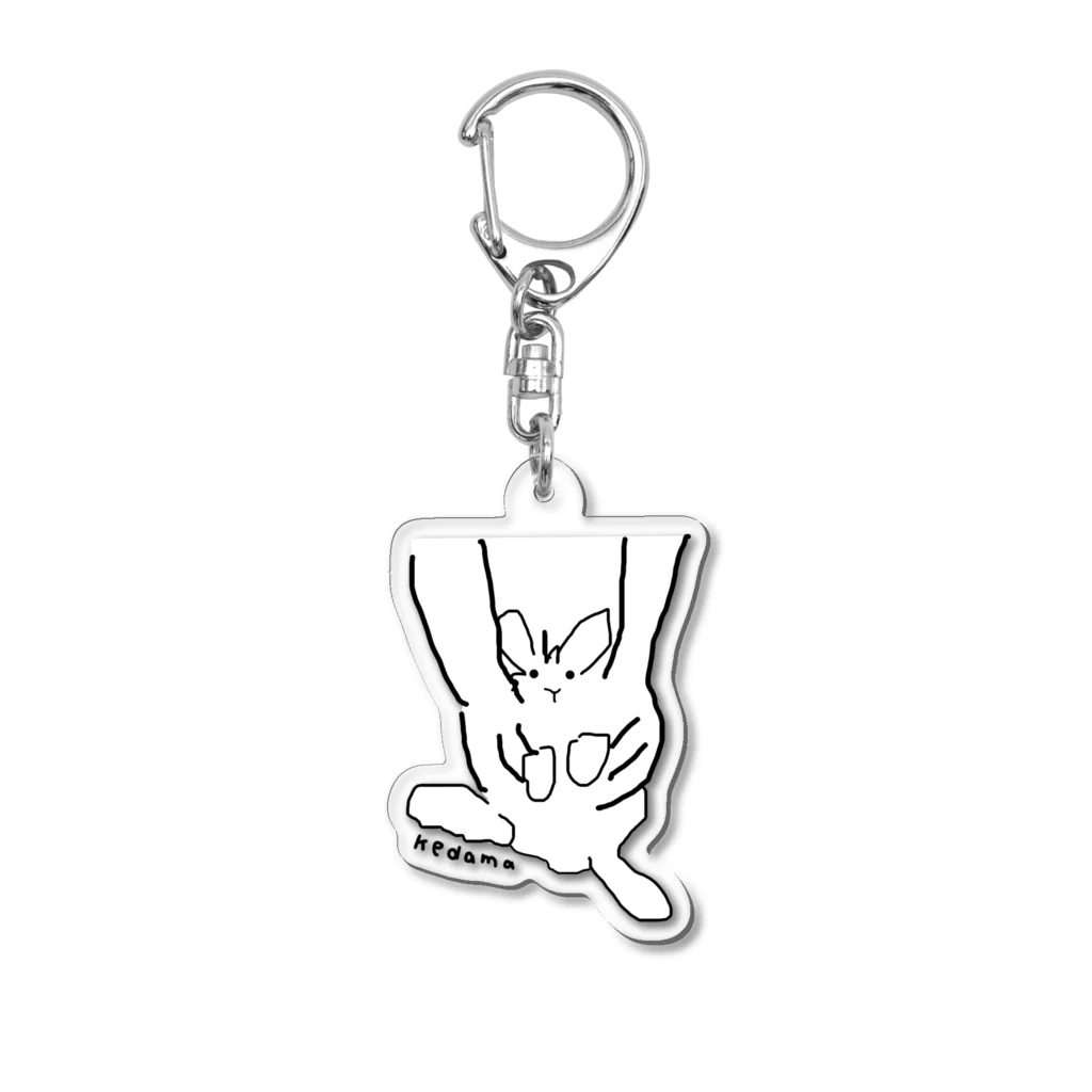 さとうの抱えられたけだま Acrylic Key Chain