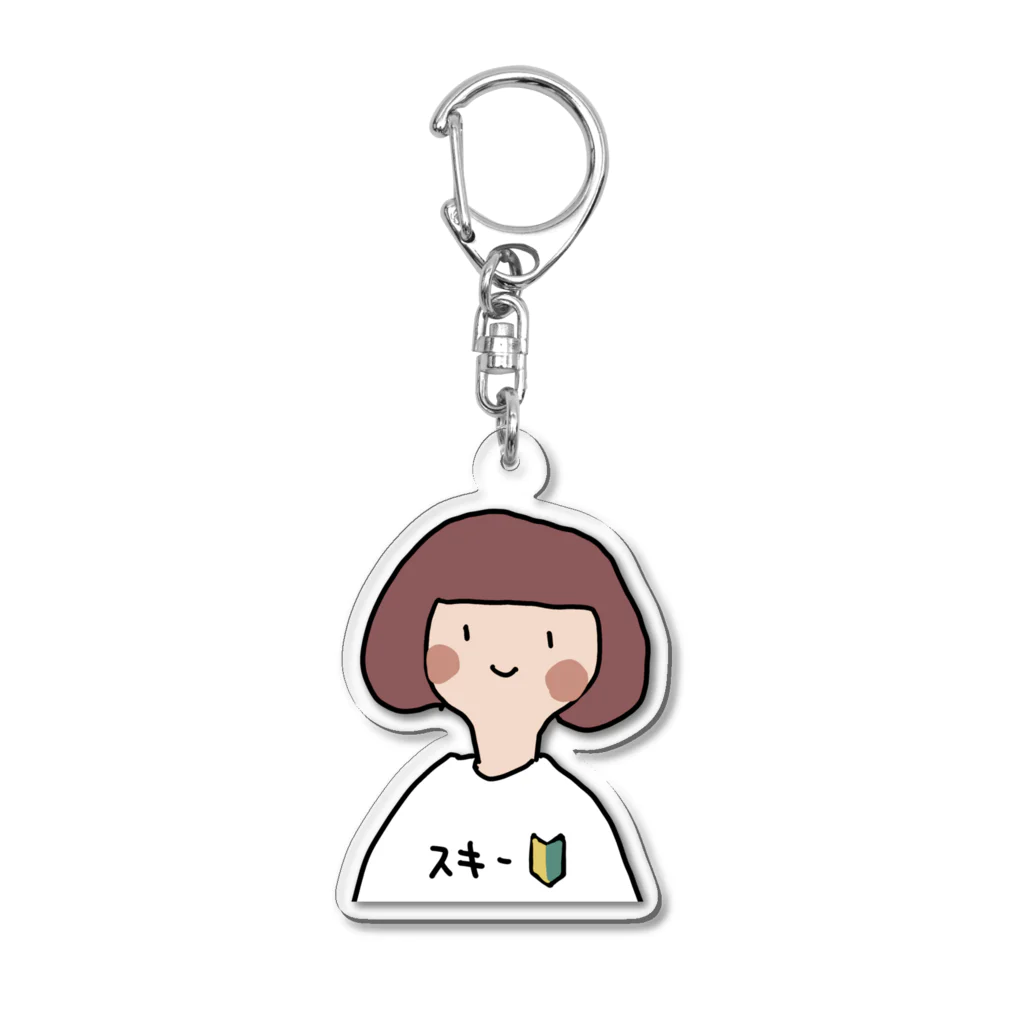 yamamototomohiroのスキー初心者女子 Acrylic Key Chain