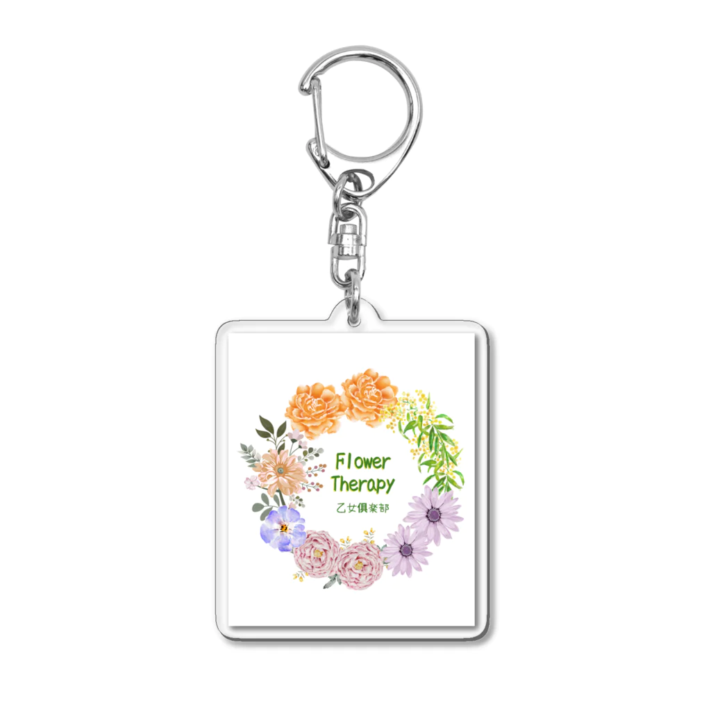 乙女倶楽部のFlower  Therapy (リース) Acrylic Key Chain