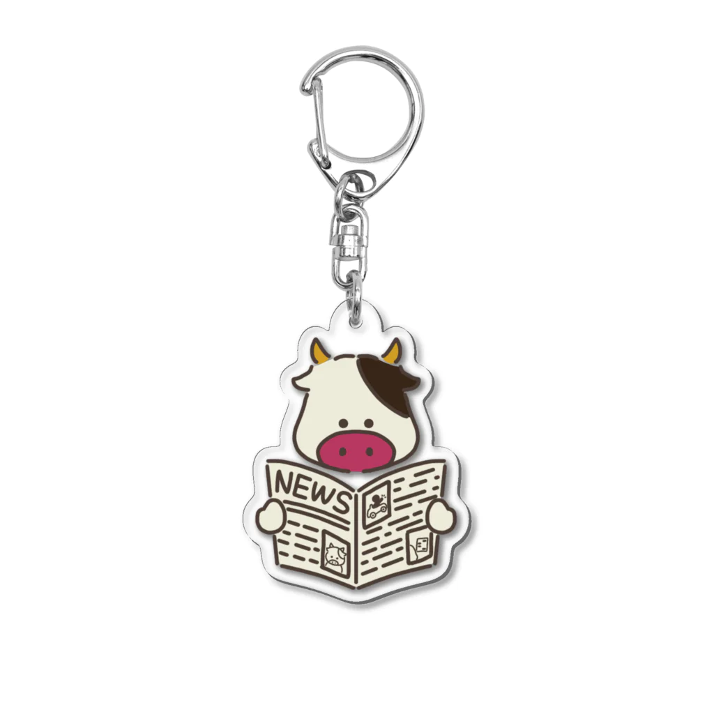 ぱぴぷいといろの新聞を読む牛。(カラー) Acrylic Key Chain