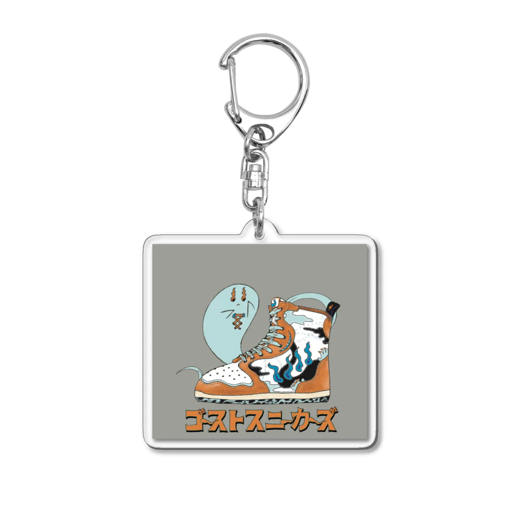 クリームペンのショップのゴーストスニーカーズ(High) Acrylic Key Chain