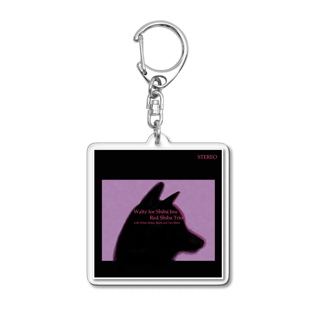 ポルンガ2次元ラボラトリーの柴犬JAZZグッズ Acrylic Key Chain