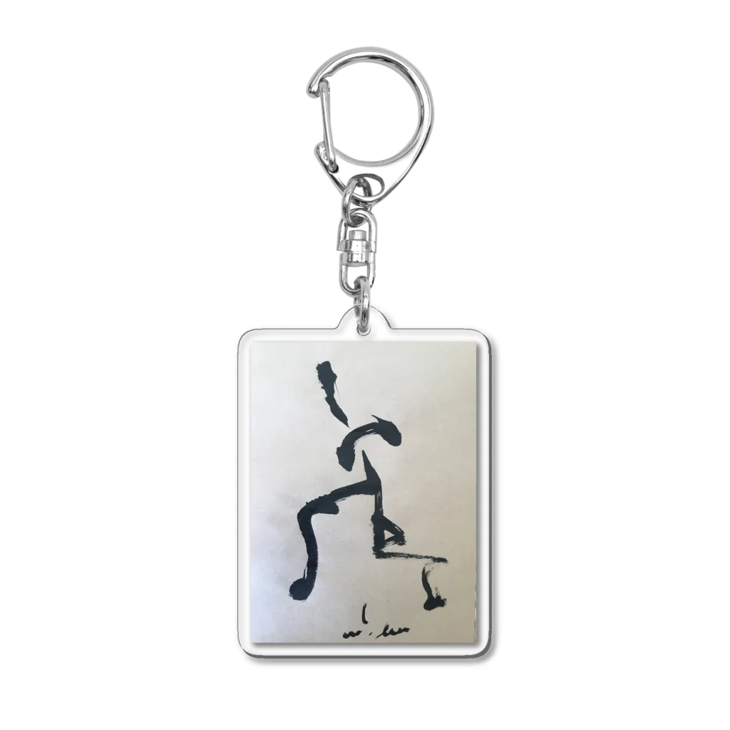 銀座ブイヨン画廊の魂の音 Acrylic Key Chain