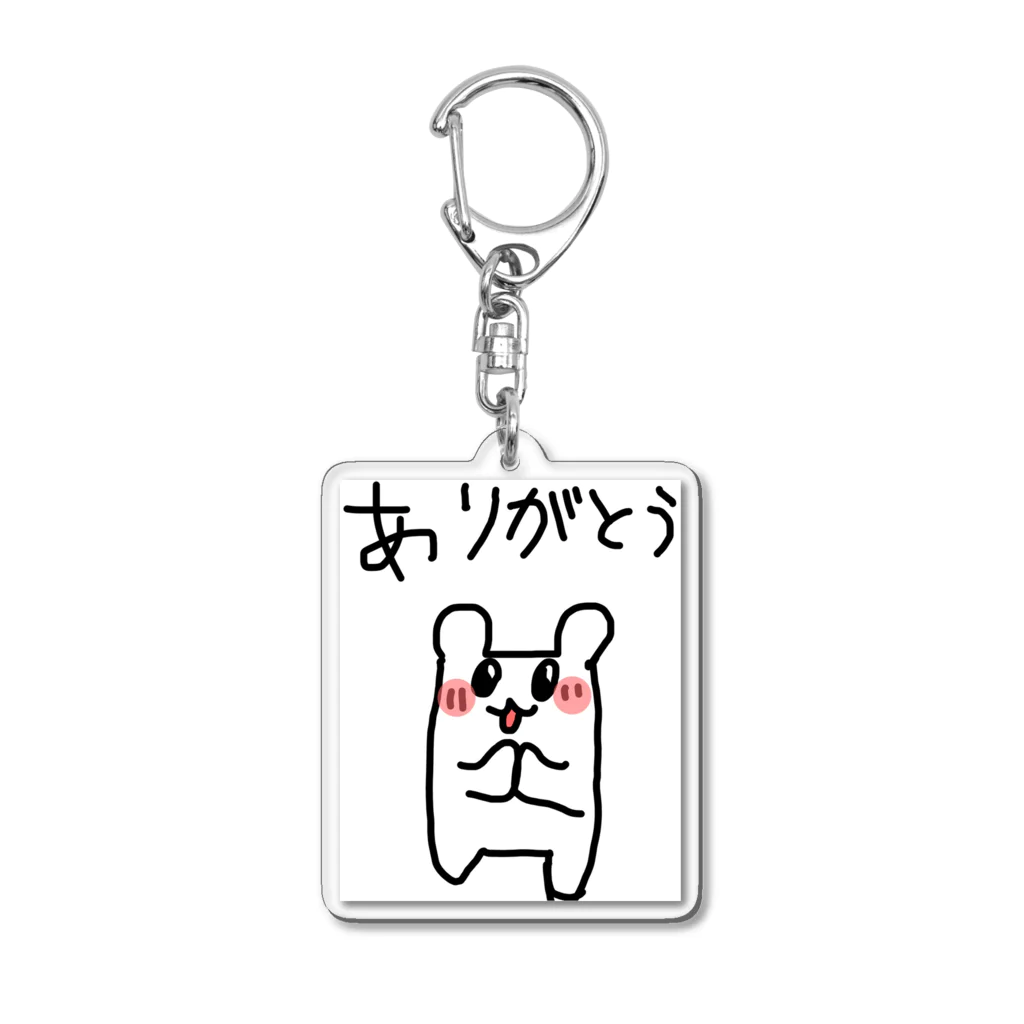 このハム。のぽっちゃりハムちゃん Acrylic Key Chain