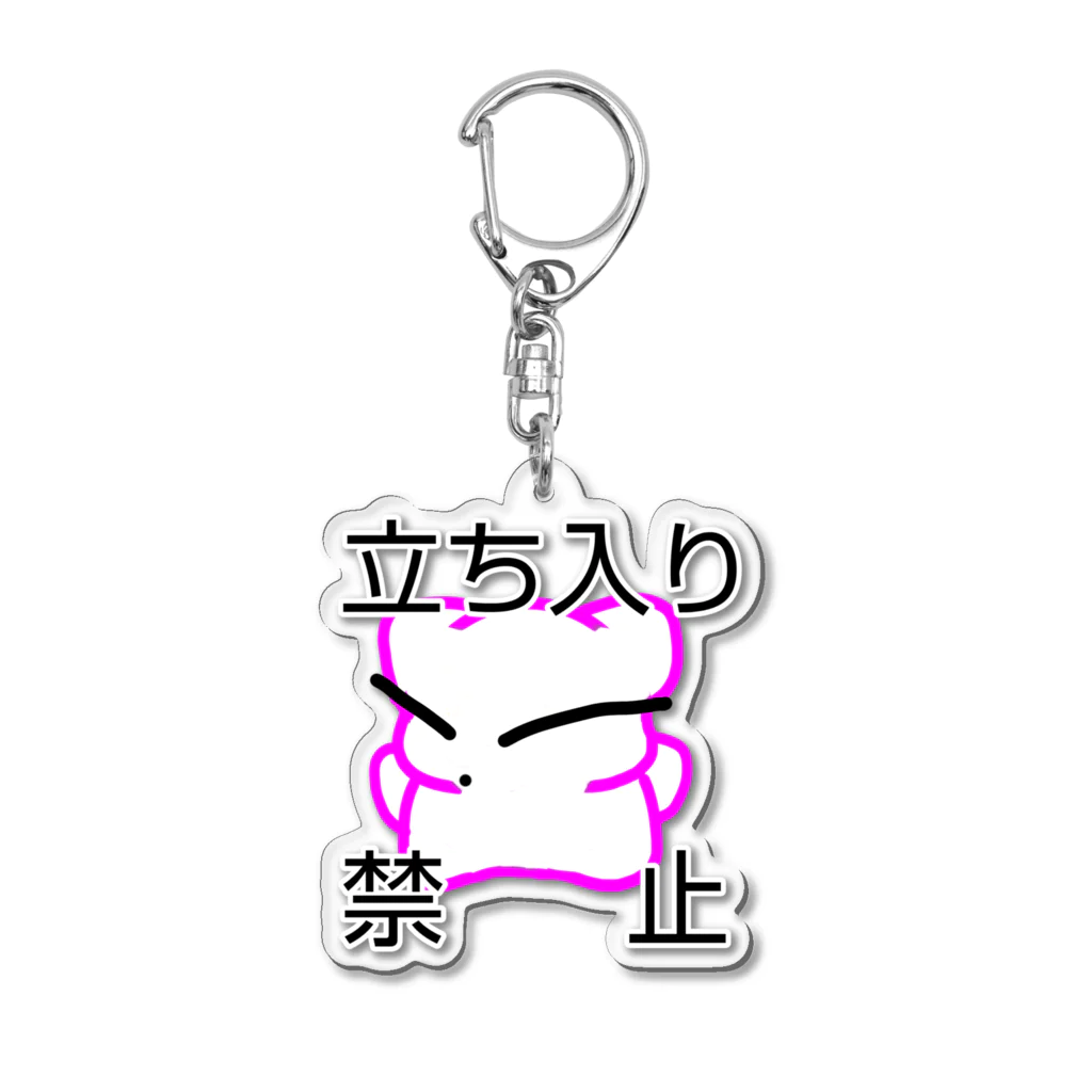 気まぐれママンのママン Acrylic Key Chain