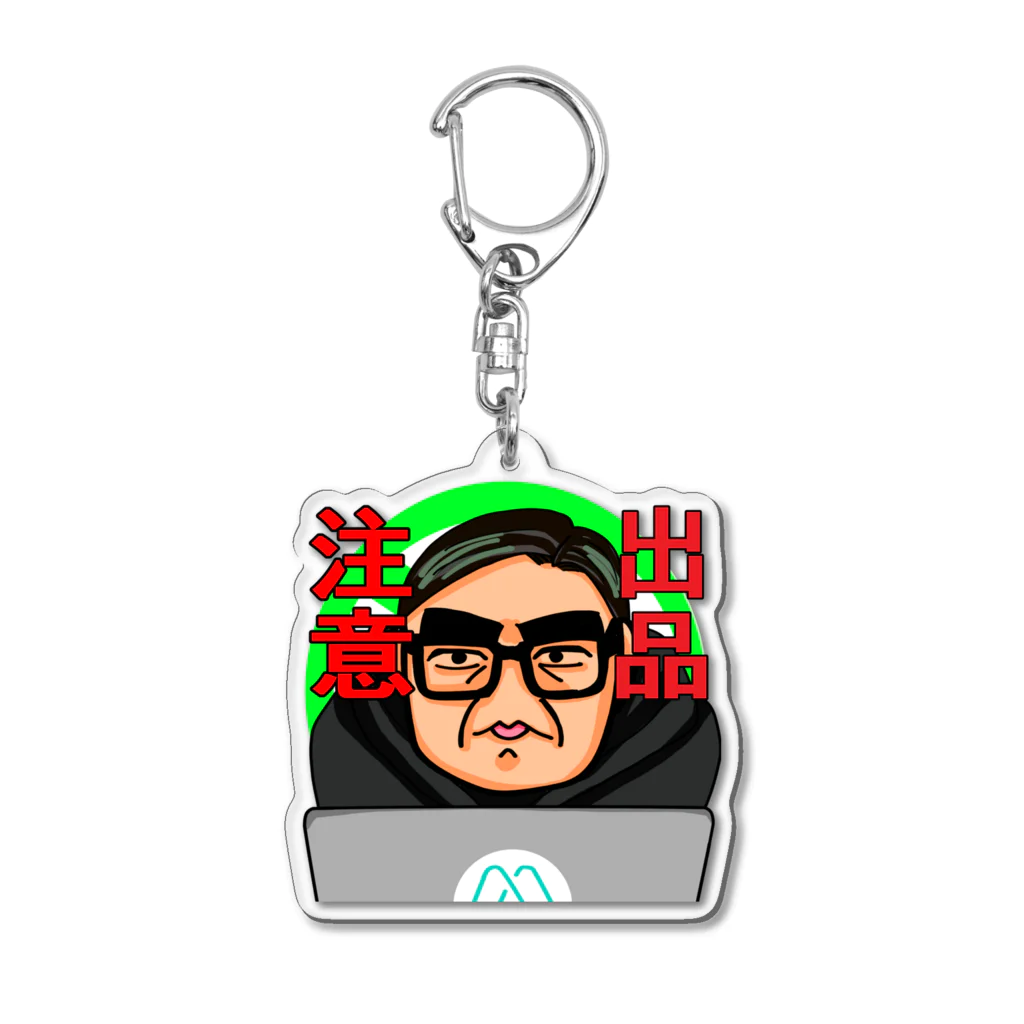 ゴマのような猫のM晴さんグッズ Acrylic Key Chain