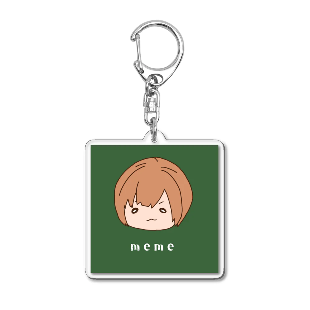 ふかふかショップの緑めめ Acrylic Key Chain