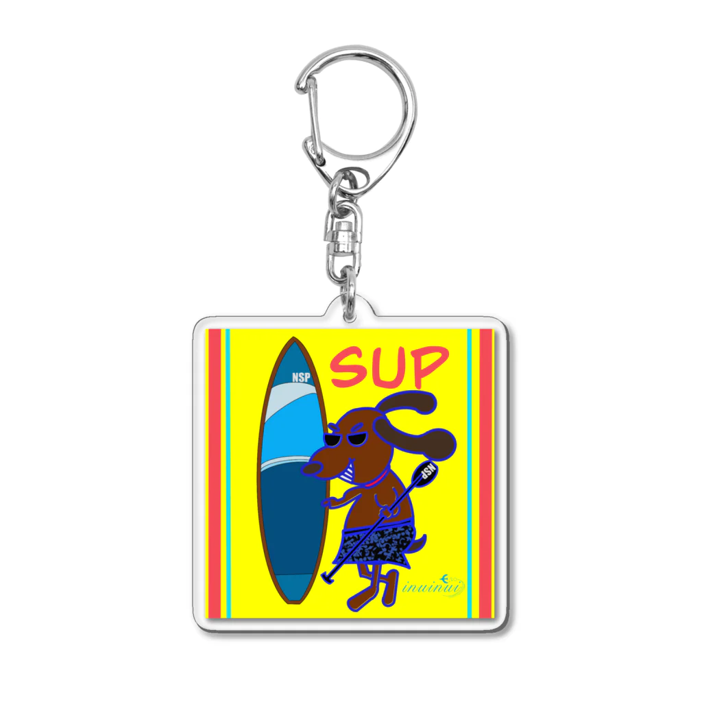 いぬいぬいのsup犬 Acrylic Key Chain