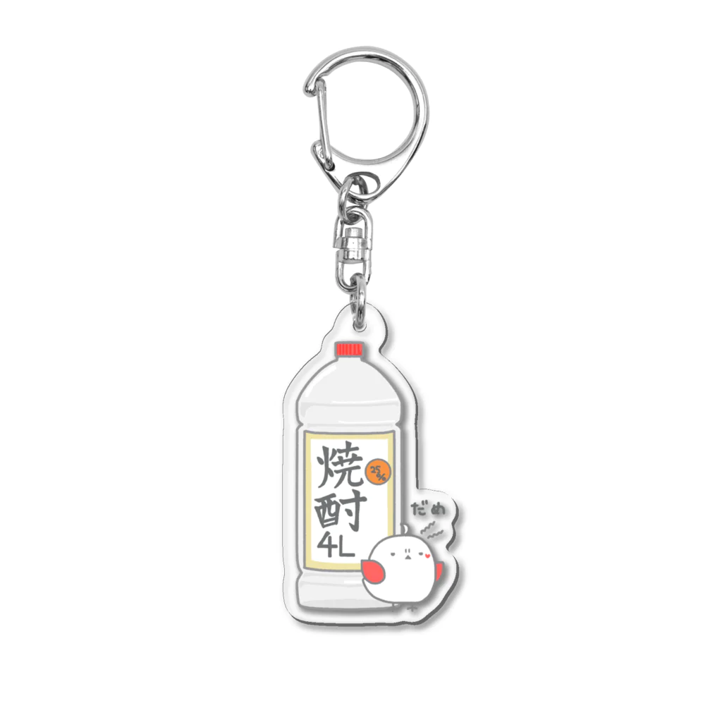 紅い羽の子 -ひよことぴよめろ-の4リッター焼酎を飲みたい人とたたかうひよこ Acrylic Key Chain