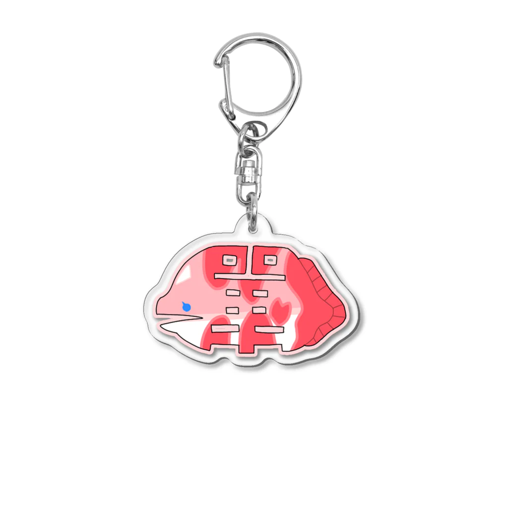 チョコ屋の桜鱓くん Acrylic Key Chain