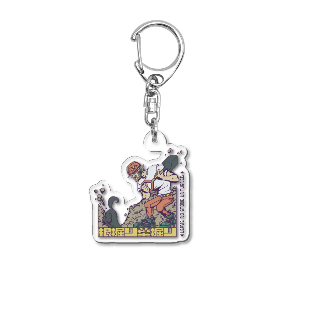 BAD FACTORYの根掘り葉掘り Acrylic Key Chain