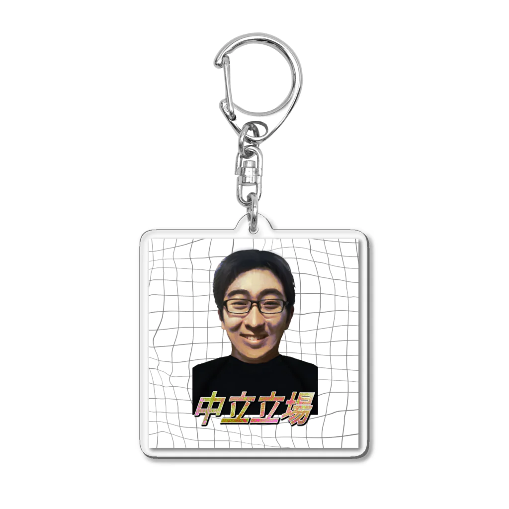 お母さん食堂のおだやかなおじさん Acrylic Key Chain