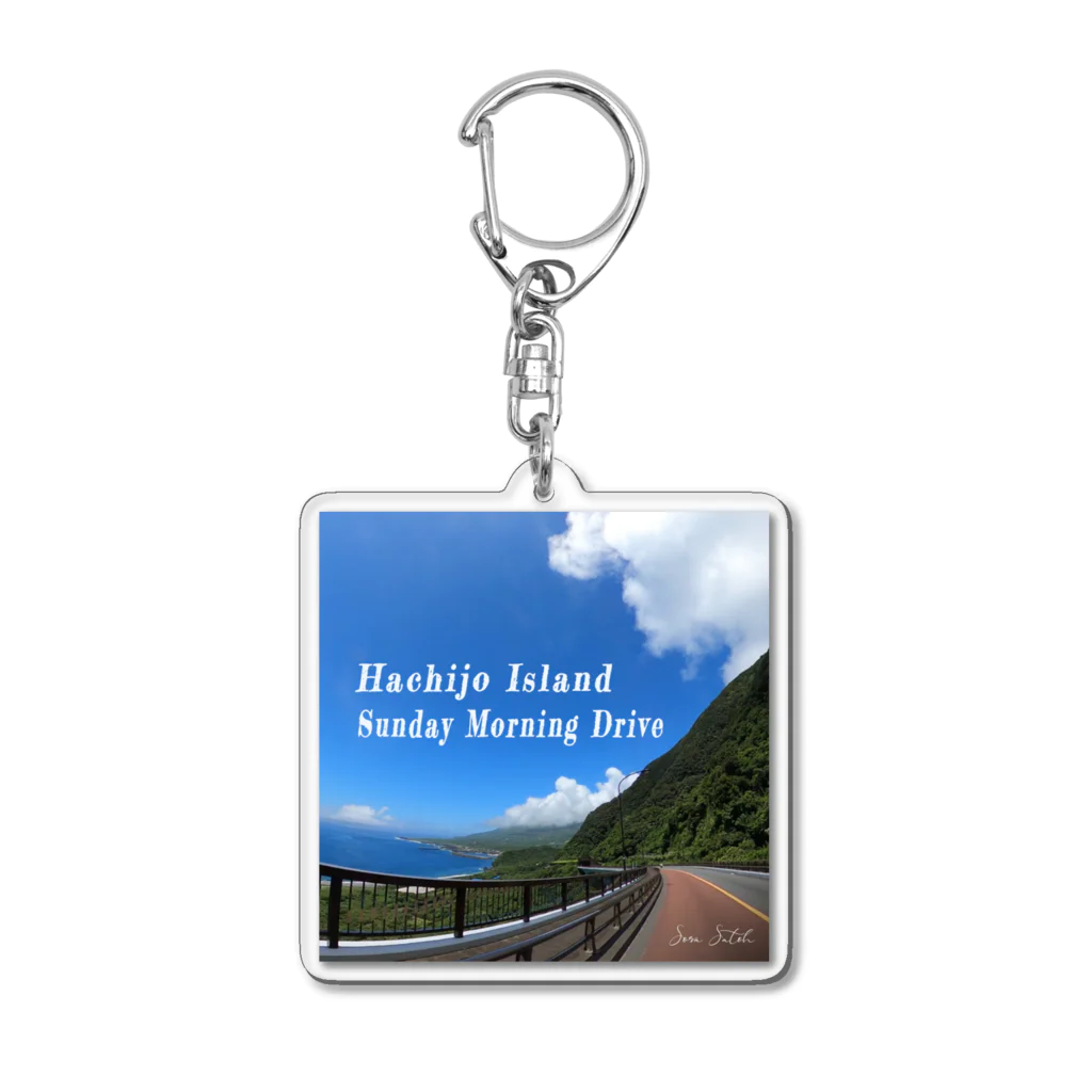 SoraSatohのHachijo Island Sunday Morning Drive - Sora Satoh Acrylic Key Chain