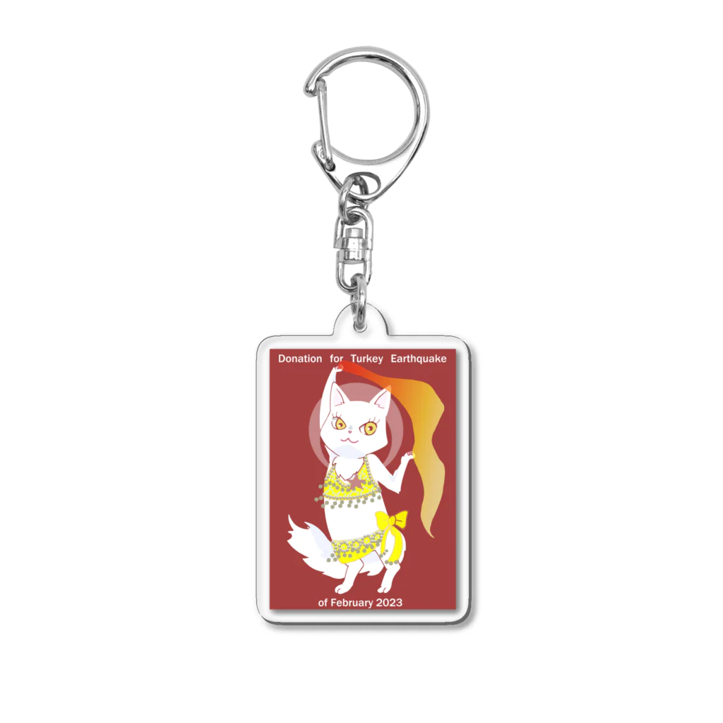 KIYOKIYOKINGDOMのトルコ支援！ターキッシュアンゴラちゃんベリーダンス黄色Ver Acrylic Key Chain