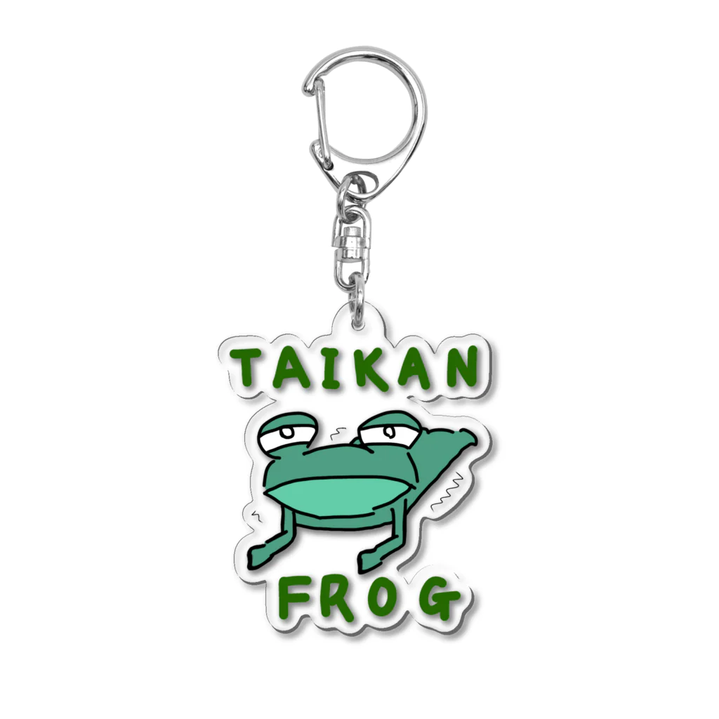 SHIOYAKI SHOPのタイカンフロッグ Acrylic Key Chain