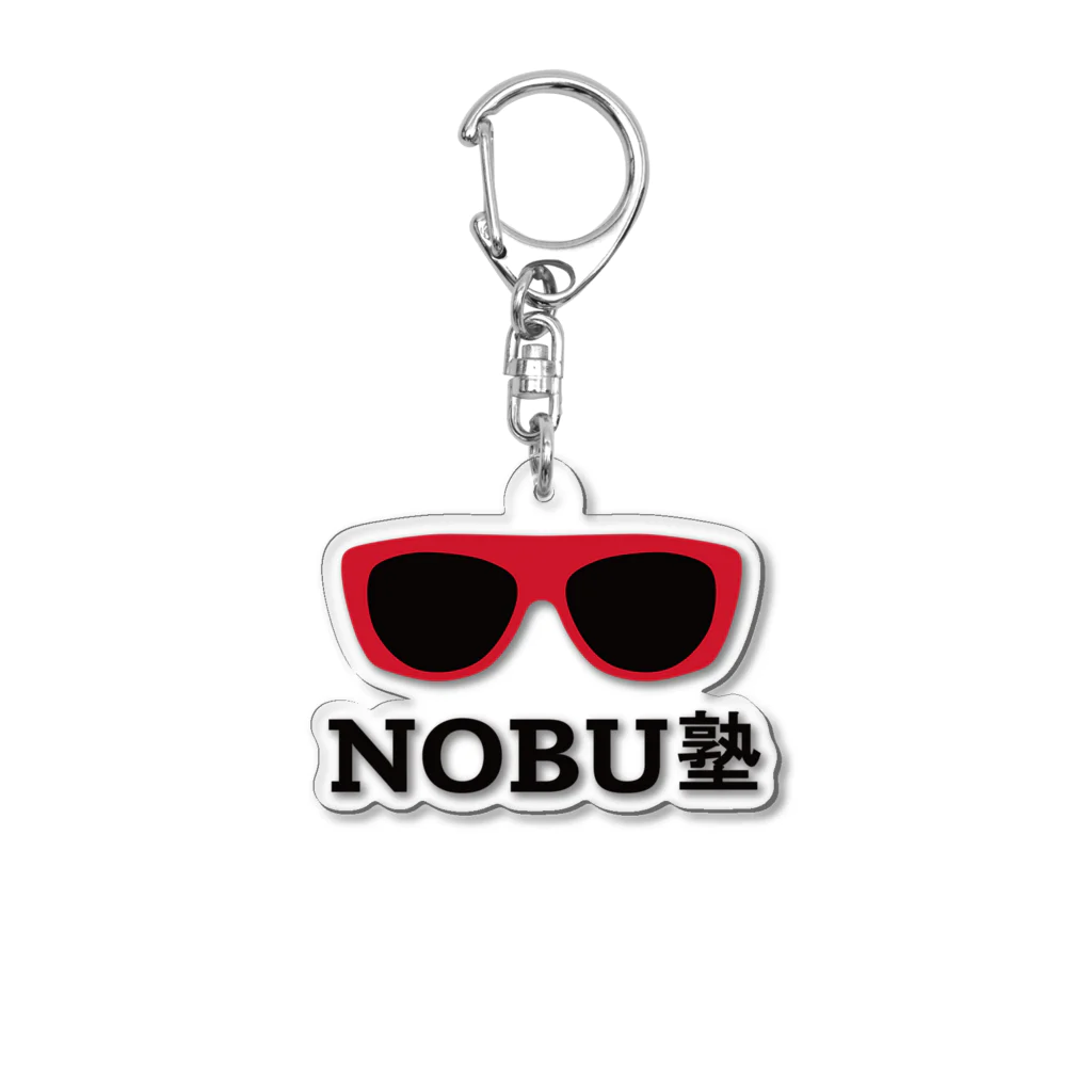 NOBU塾【公式】SHOPのNOBU塾【公式】-赤サングラス Acrylic Key Chain