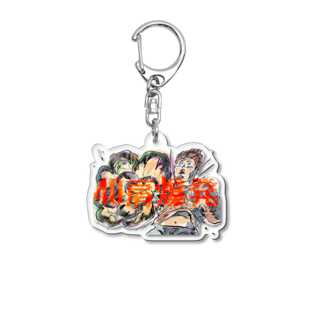 イエネコの40肩爆発 Acrylic Key Chain