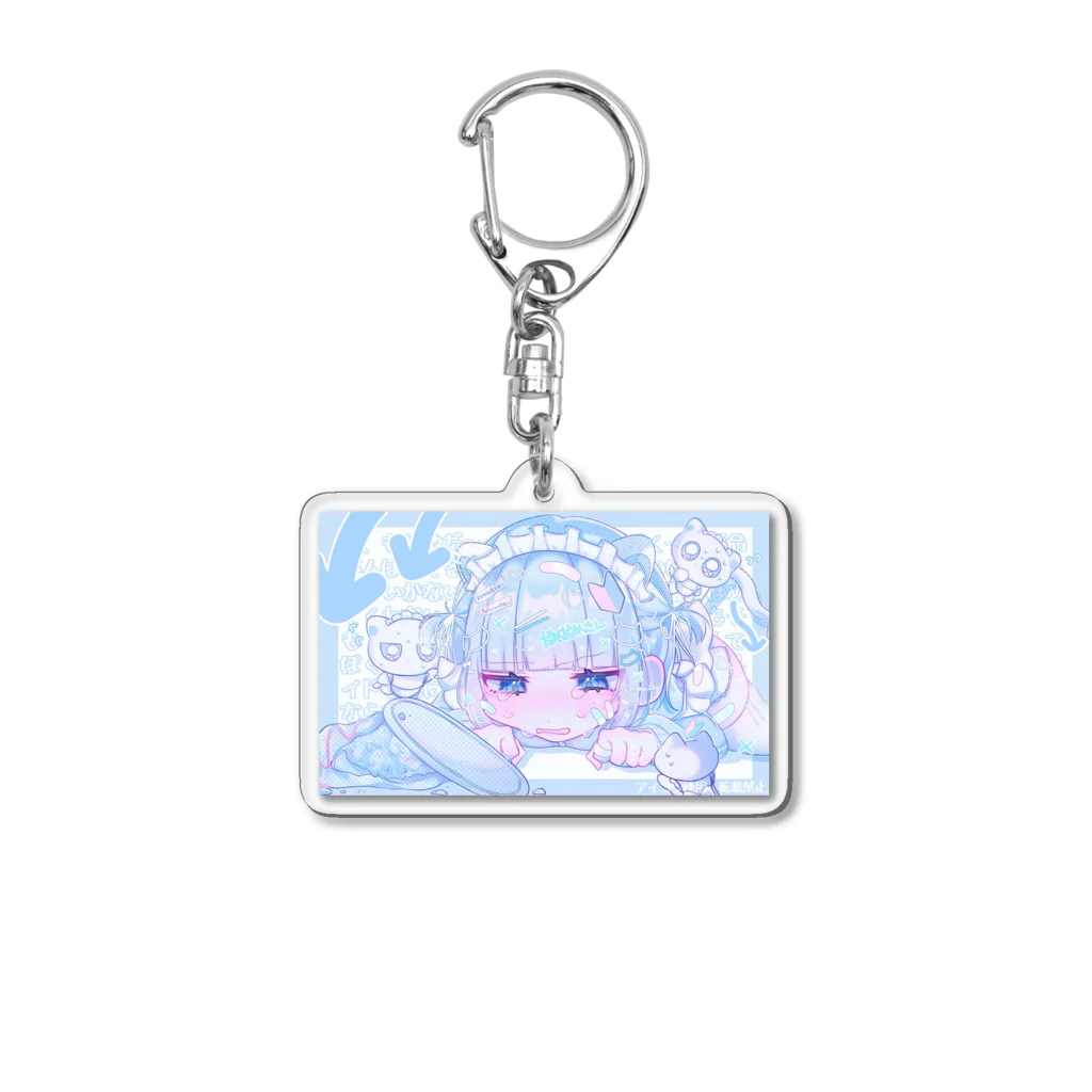 モマ@のだめだめいぶきくん Acrylic Key Chain