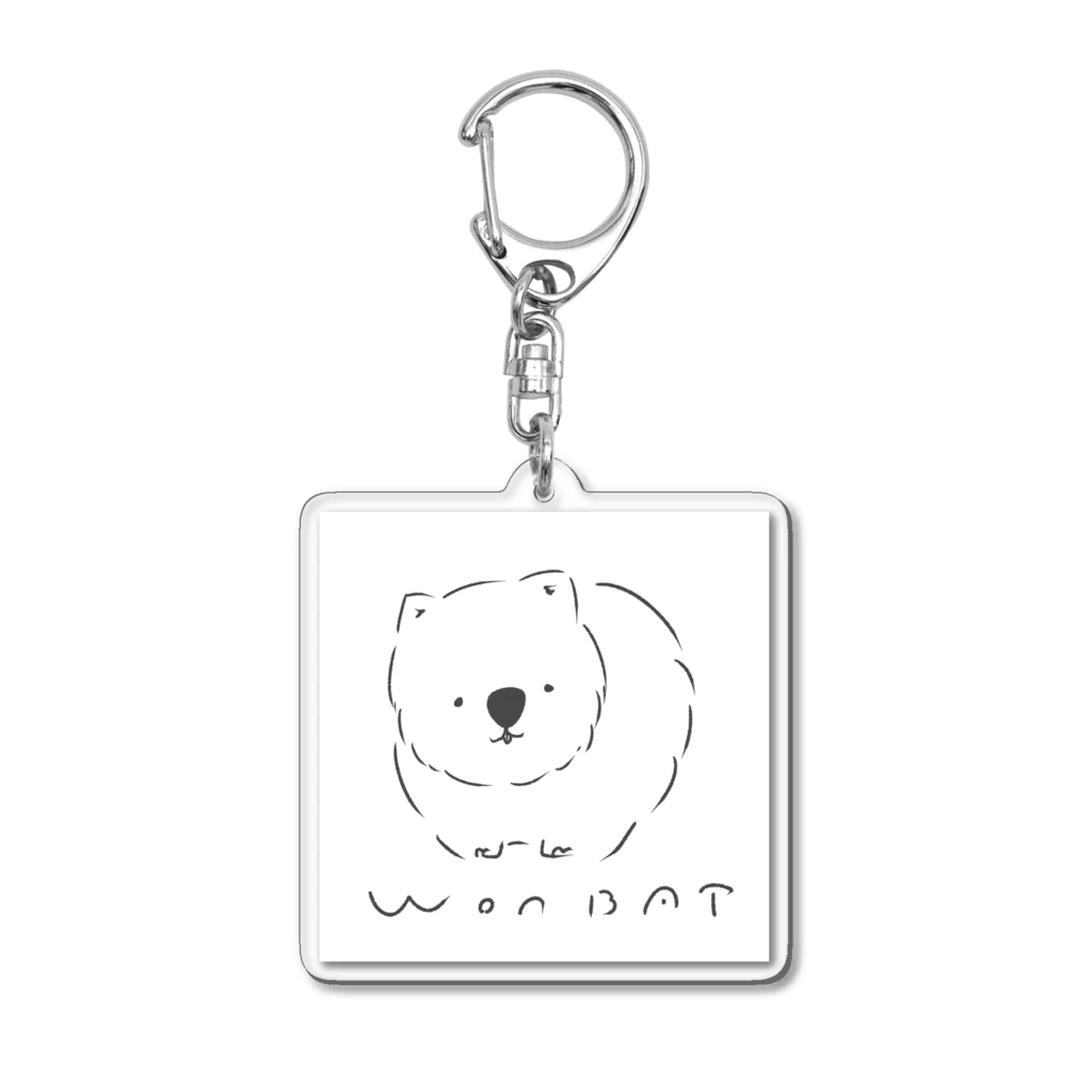 ねこの森雑貨店(SUZURI店)のウォンバット Acrylic Key Chain