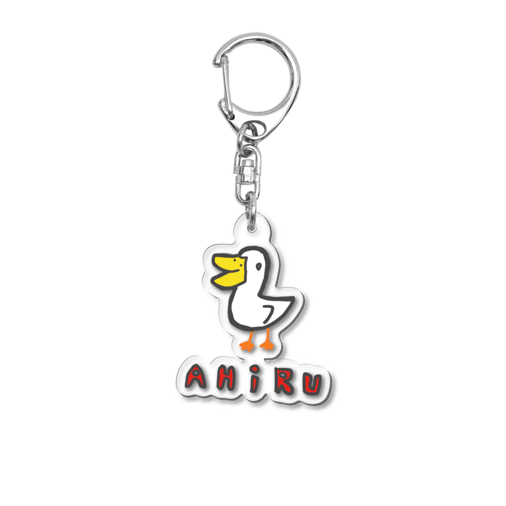 りみみんのあひるくん Acrylic Key Chain