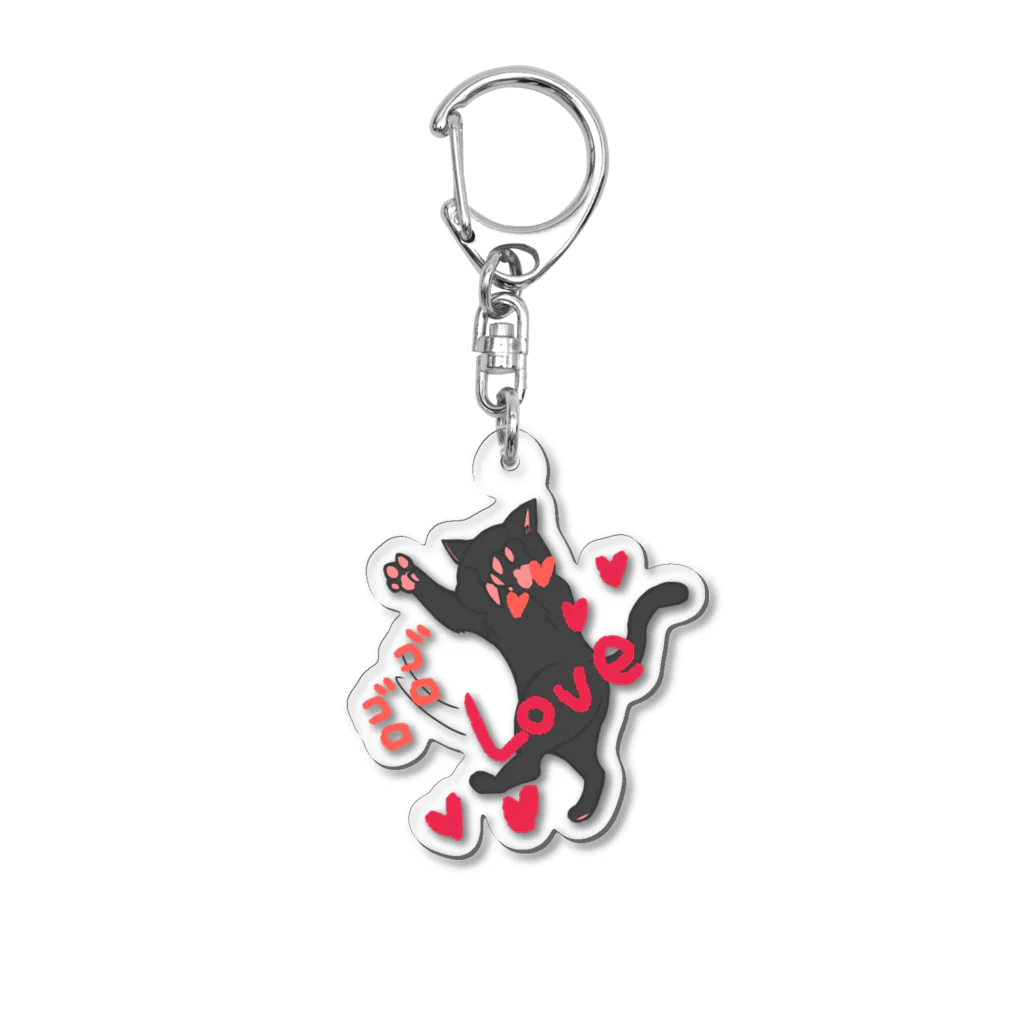 おかやんの庭の黒猫Love Acrylic Key Chain