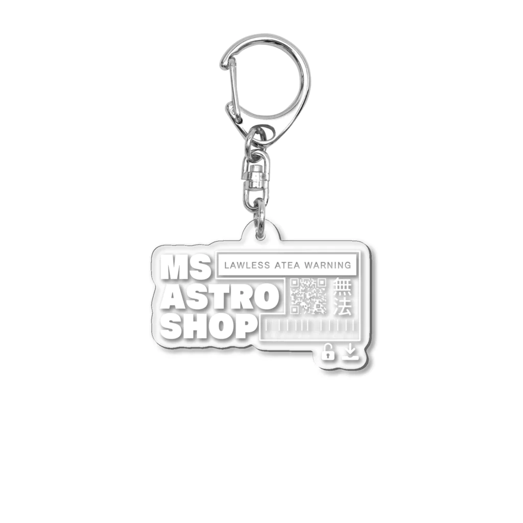 Ampoule-MultiverseのMS宇宙貿易社　無法 Acrylic Key Chain