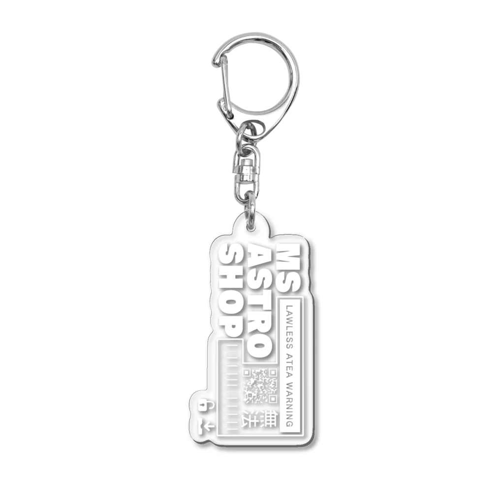 Ampoule-MultiverseのMS宇宙貿易社　無法(縦) Acrylic Key Chain