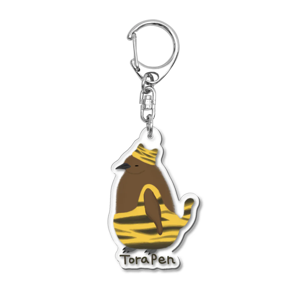 ピゴセリス属のToraPen Acrylic Key Chain