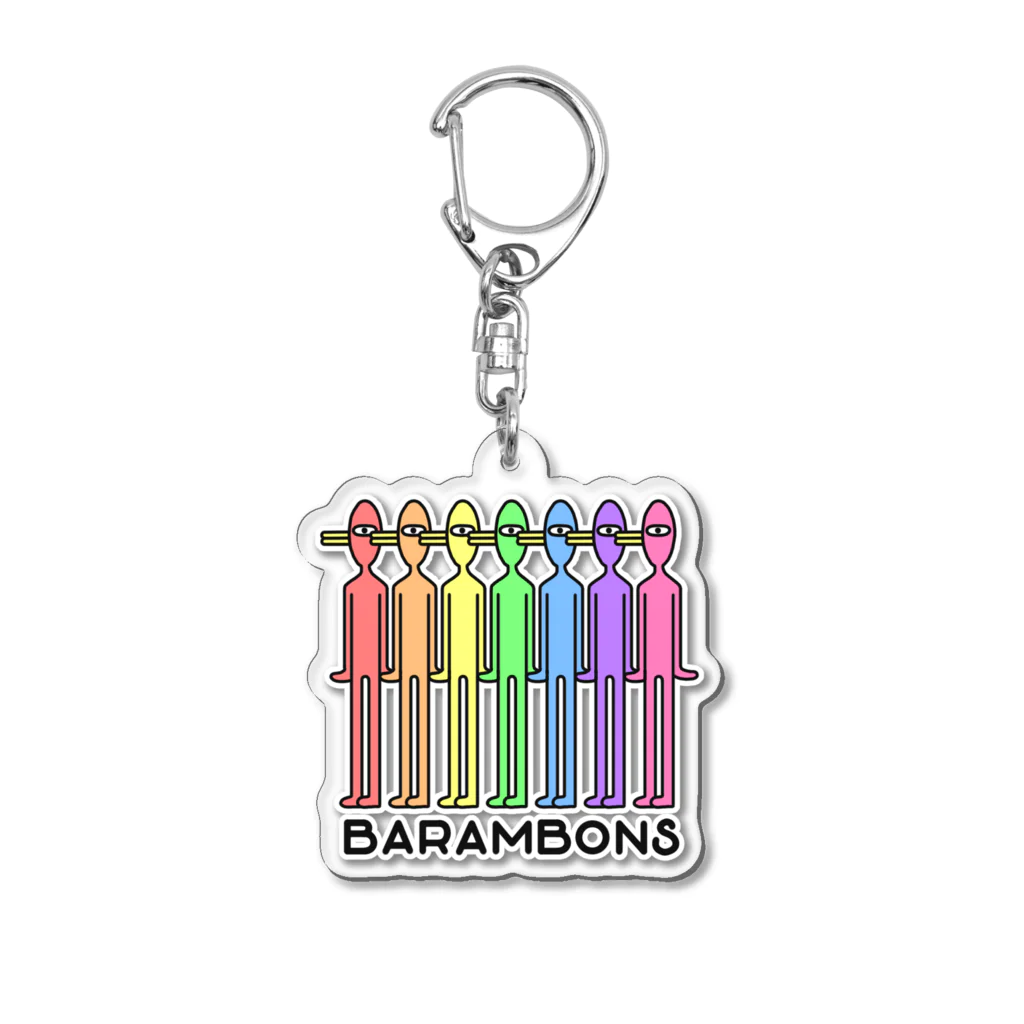 ぼくわたチャンネルのBARAMBONS Acrylic Key Chain