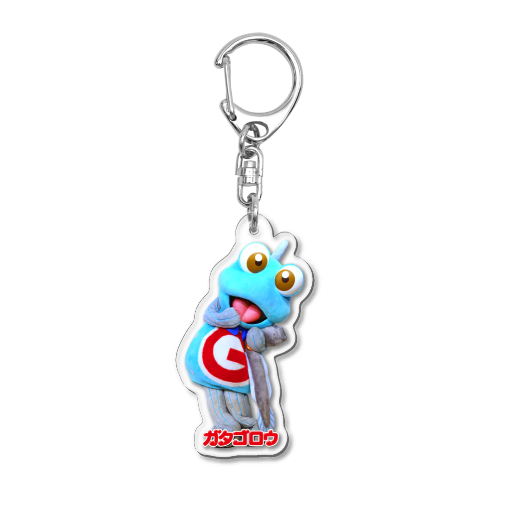 有明ガタァ商会のぶりぶりガタちゃん Acrylic Key Chain