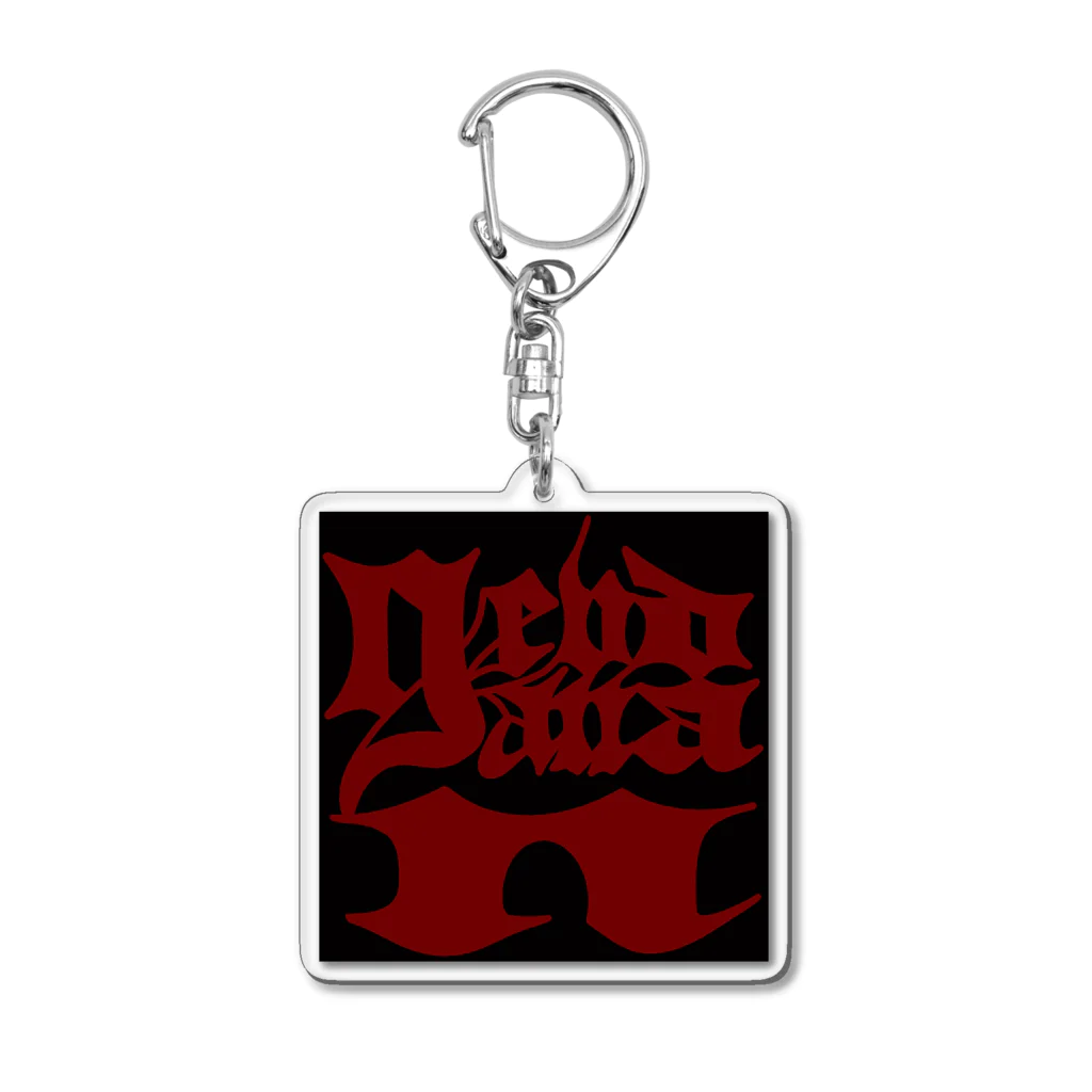 dodomountのジェヴォーダンの獣　オリジナルロゴグッズ Acrylic Key Chain