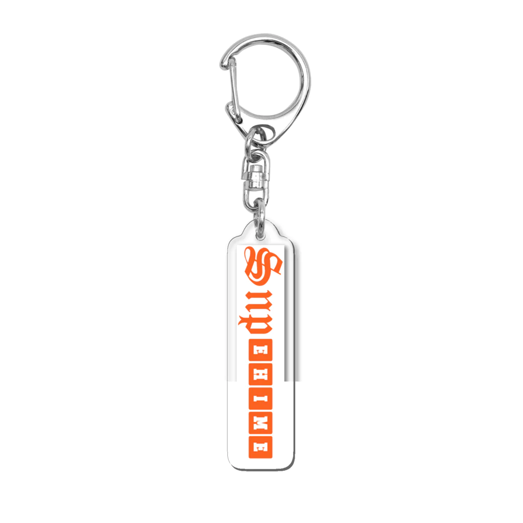 王子のアパレル SnprinceのSnp EHIME Acrylic Key Chain