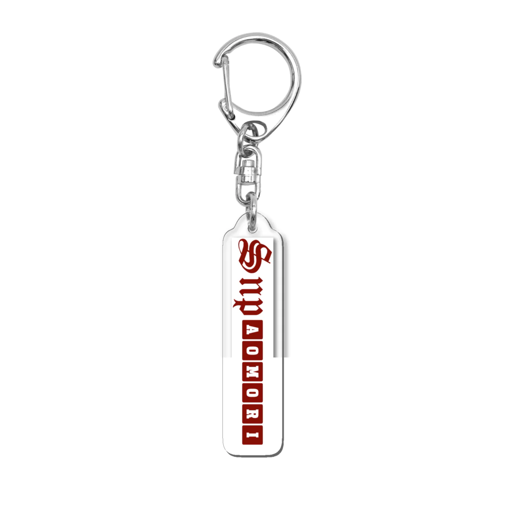 王子のアパレル SnprinceのSnp AOMORI Acrylic Key Chain