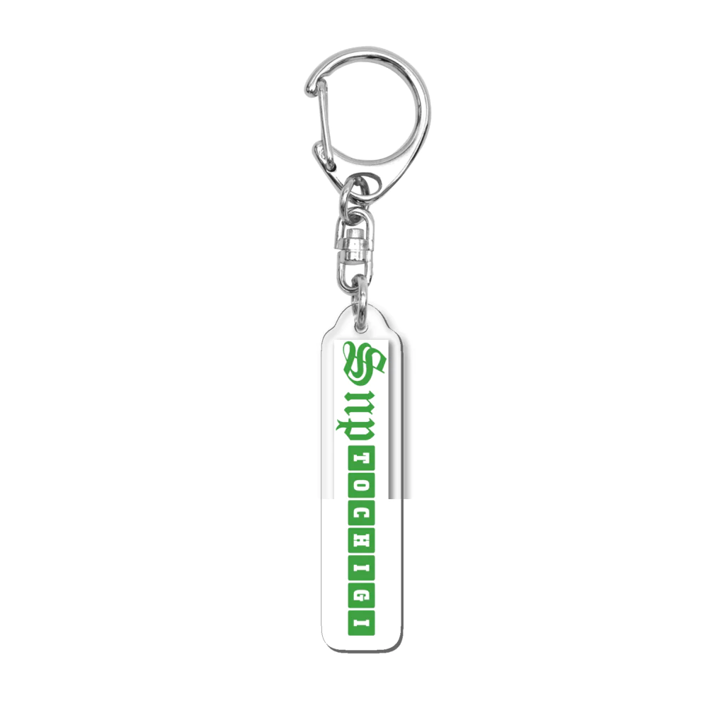 王子のアパレル SnprinceのSnp TOCHIGI Acrylic Key Chain