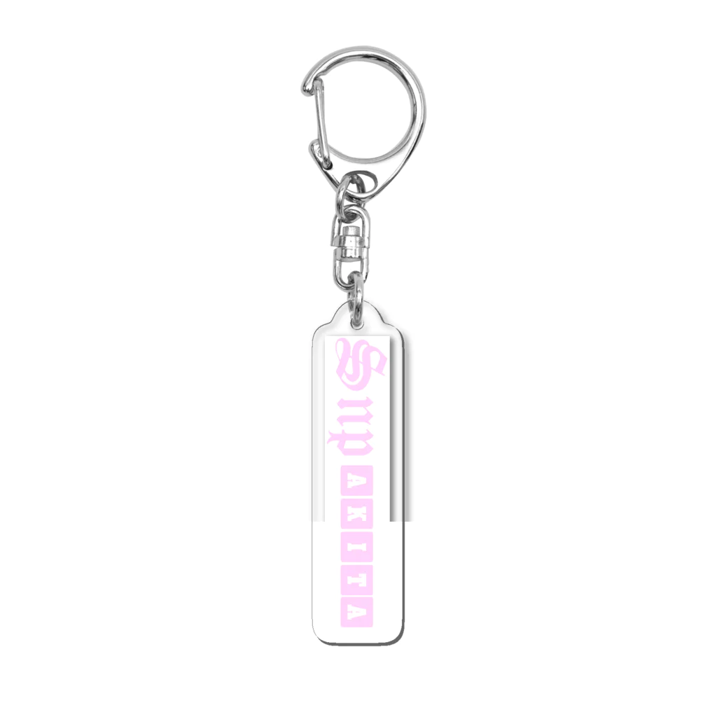 王子のアパレル SnprinceのSnp AKITA Acrylic Key Chain