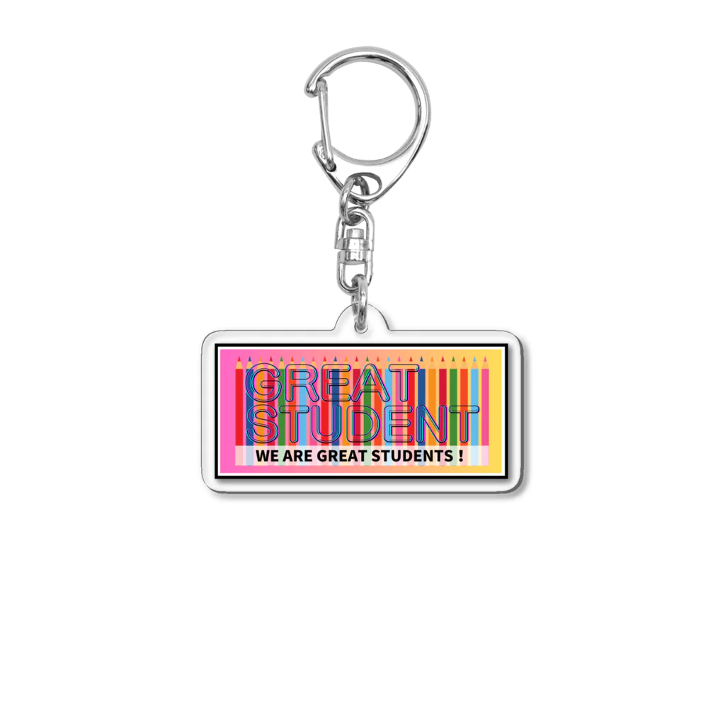 松田悟志のアートな小部屋のGREAT STUDENTS Acrylic Key Chain