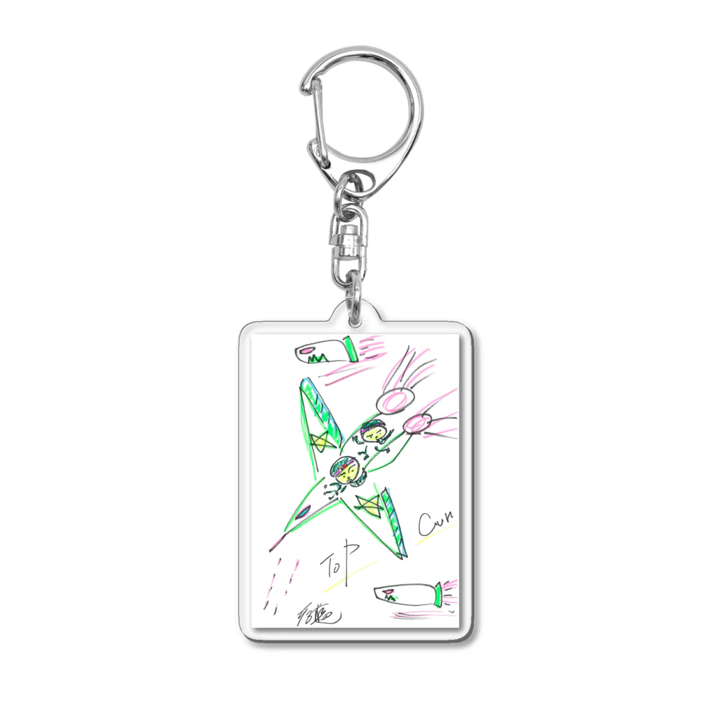 右近の御乱心ＳＨＯＰのトップガン Acrylic Key Chain