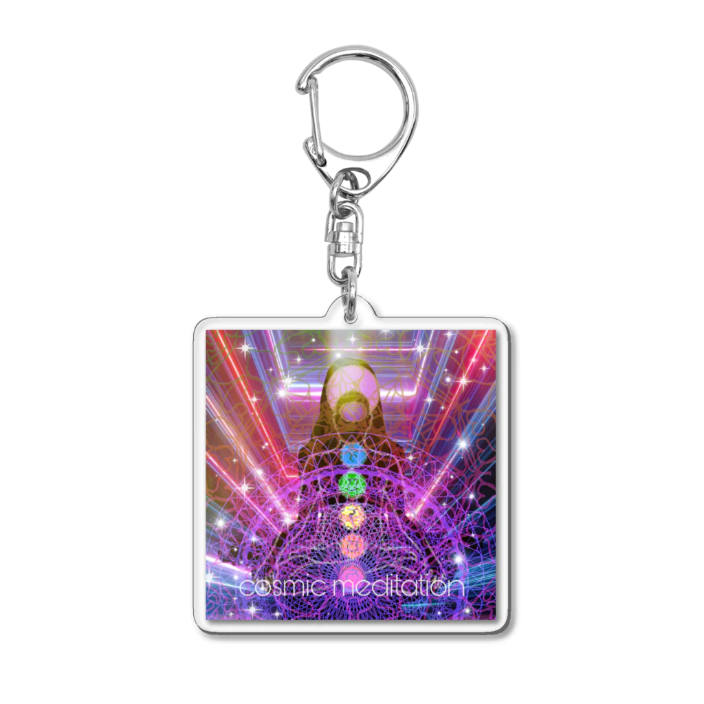 💖宇宙整体♪🌈♪こころからだチャンネル♪💖のcosmic meditation Acrylic Key Chain