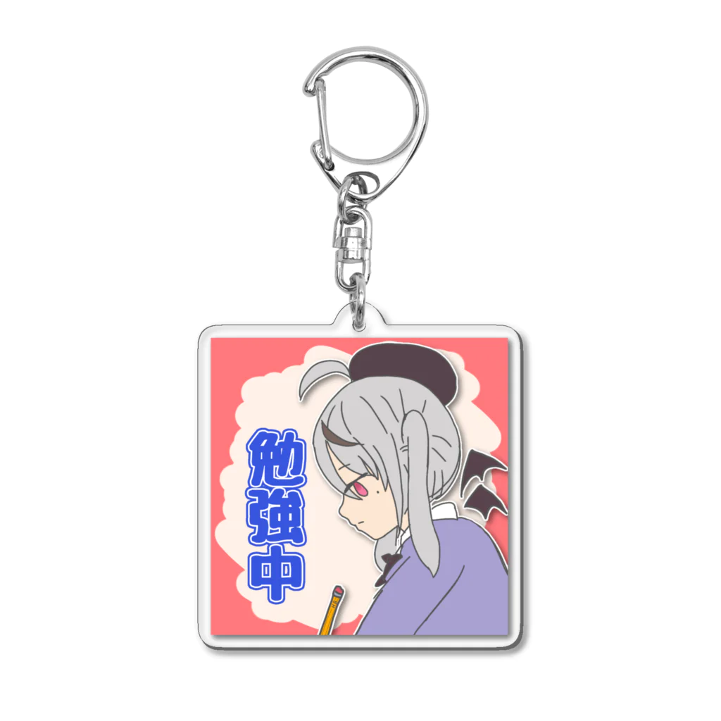 十織のお店の十織　勉強中 Acrylic Key Chain