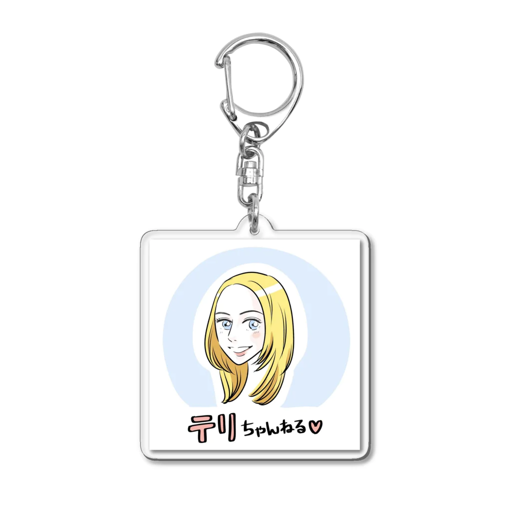 テリちゃんねるのテリちゃんねる Acrylic Key Chain