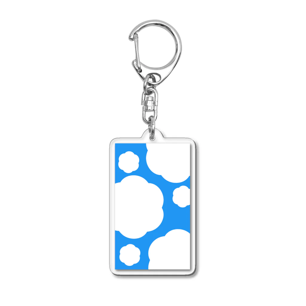 Nemunemのもくもく青空 Acrylic Key Chain