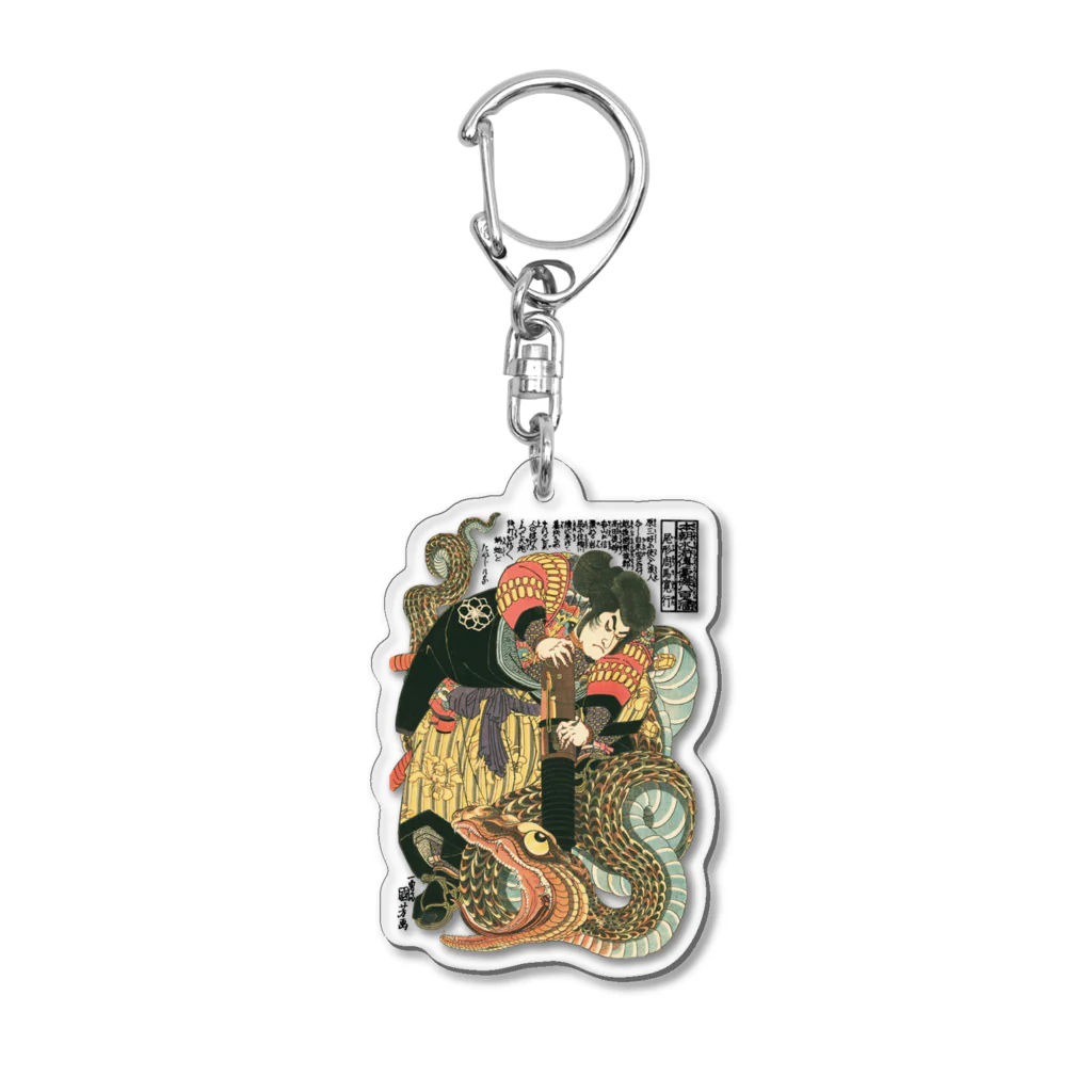 MUGEN ARTの自来也大蛇退治 歌川国芳　浮世絵 Acrylic Key Chain