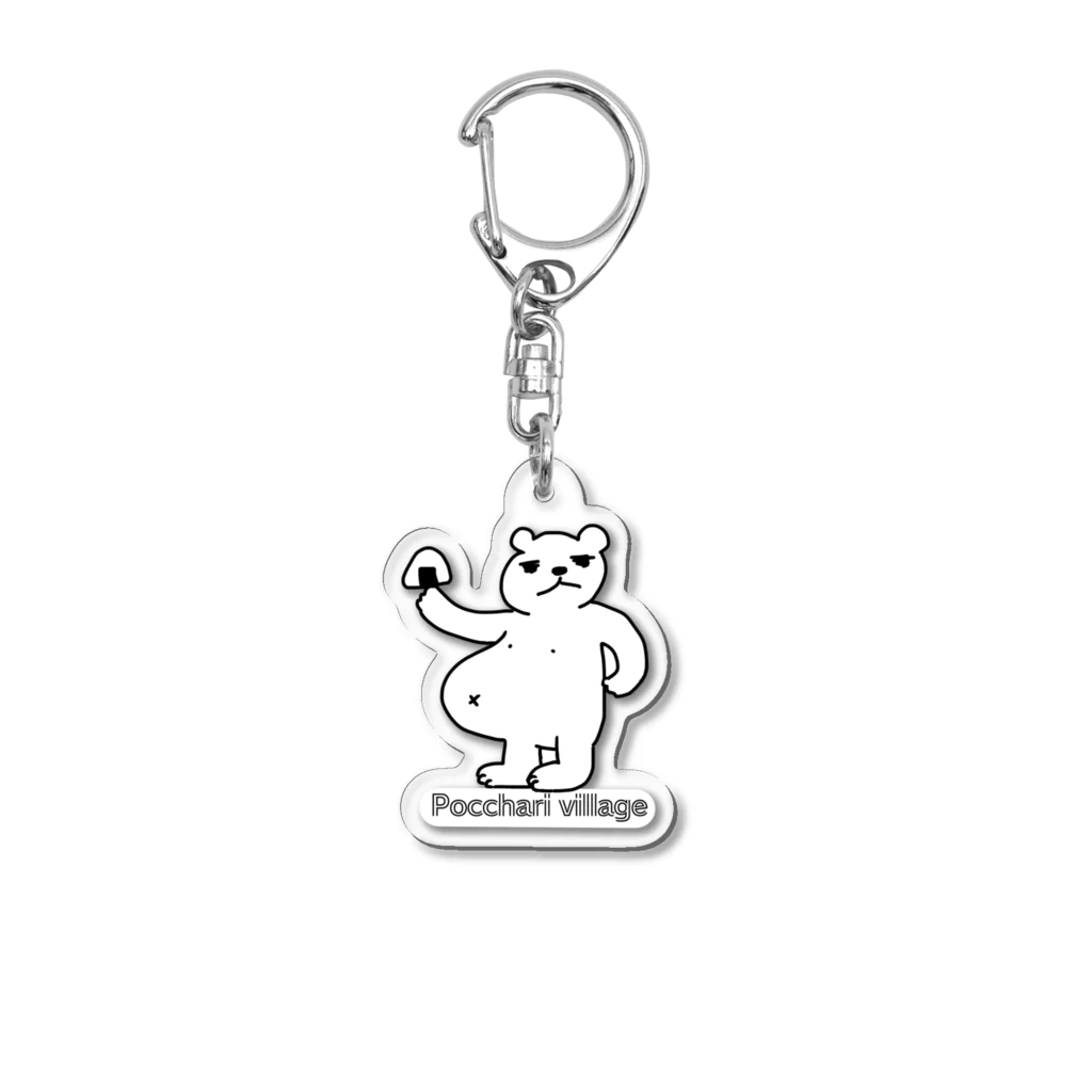 ぽっちゃり村のおパール村長 Acrylic Key Chain